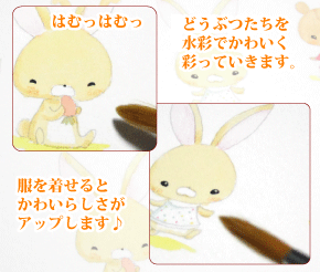 hamu03.gif