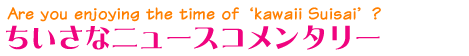 news001.gif