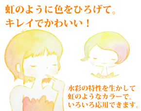 niji05.gif