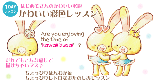saisyoku08.gif
